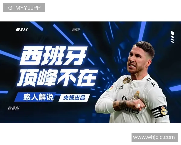 足球明星们热衷模仿的那首歌曲背后的故事与魅力分析