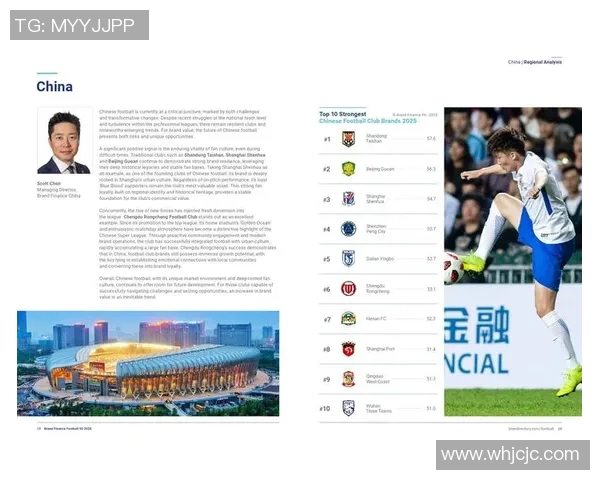 足球明星为何离不开经纪人助力职业生涯发展与商业价值提升