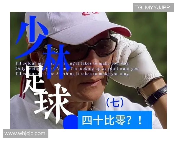 足球明星热评周星驰经典之作少林足球的魅力与影响力